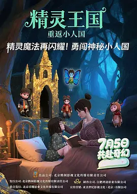 中文字幕第3页